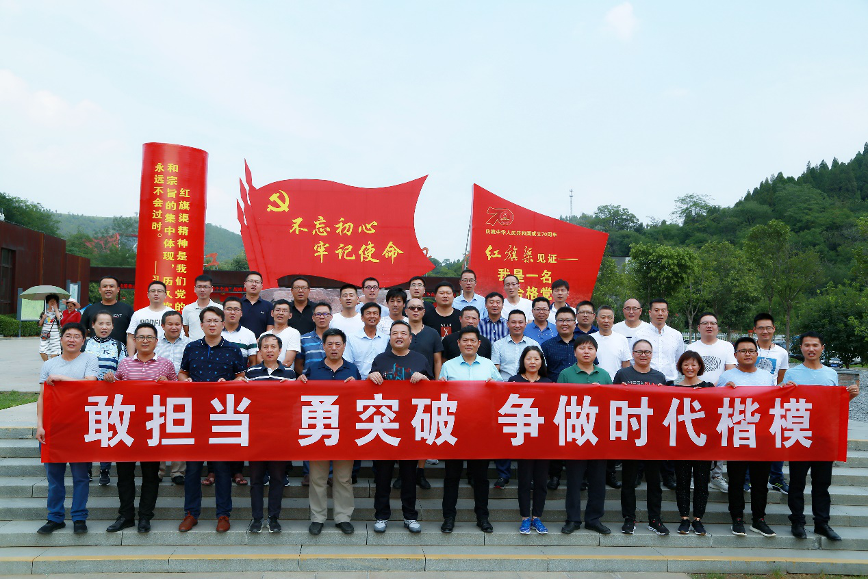 热烈祝贺K8凯发国际公司2019年度年中管理会暨建筑企业成本管理突破与提升专题培训会圆满召开
