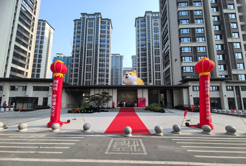 理想新家，如愿以偿——国悦城·誉府一期二标段盛大交房