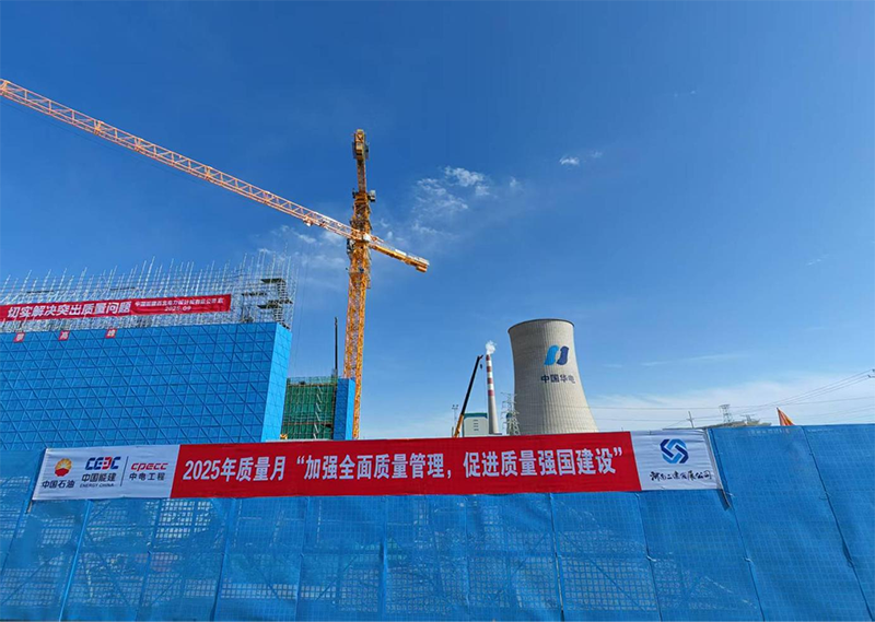 新疆油田 264 万千瓦新能源一体化项目再获业主表彰：灰库成精品样板，两月蝉联质量红榜